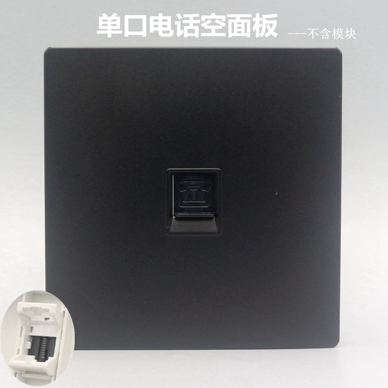 黑色86型单口空白电话面板一位CAT3电话插座RJ11墙壁插座不含模块