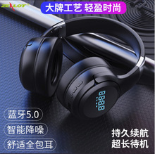 狂热者B28无线头戴式蓝牙耳机5.0游戏可插卡折叠运动低音耳麦耳机
