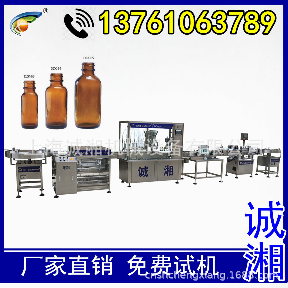 #全自动6头机械泵灌装 保健品液体灌装生产线