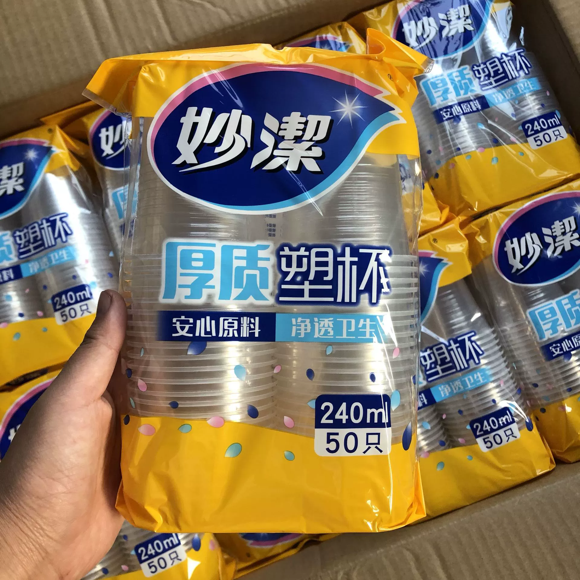 Оптовые оригинальные одноразовые пластиковые стаканчики Miaojie, 50 шт., 240 мл, бытовые, деловые, свадебные, одноразовые, утолщенные