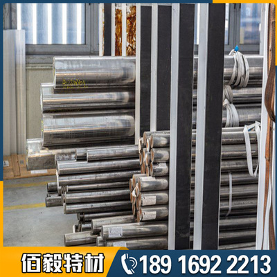 Baosteel quality goods Direct selling Grade3 Bearing steel round bar Grade3 Bearing Steel Steel Large favorably