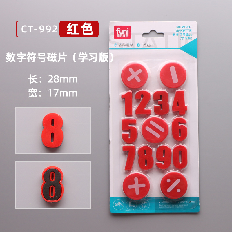 Teaching digital children's magnetic fridge magnet for elementary school students, training