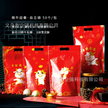 ѩ���ְ��b������ɺ決��ʳƷ�����̗�ţ܈�ǰ��b��������Է�