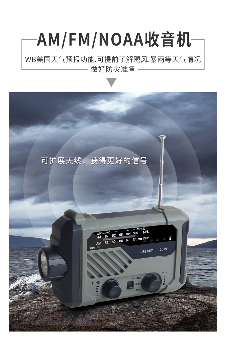 290WB详情页中文_03