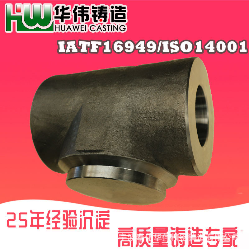 失蜡浇铸 浇钢厂 精铸厂家 合金钢铸造公司