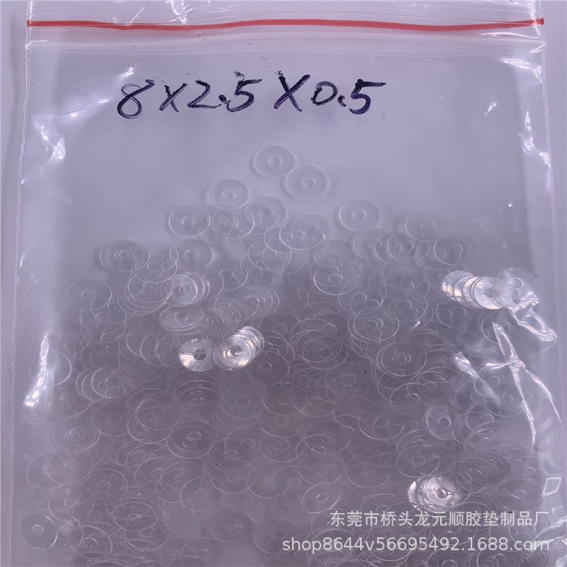 厂家直销红钢纸绝缘垫片 快巴纸透明介子 螺丝垫片PVC材质可定制