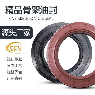 FKM���z�ͷⶡ���ͷ�TC�p���Ǽ����D���z�ܷ�Ȧ�ͷ�55*80*10