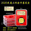 Coins, protective gift box, currency, 2020 years