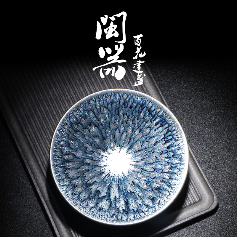 建阳原矿铁胎纯手工油滴百花建盏茶杯功夫茶盏大号主人杯茶具