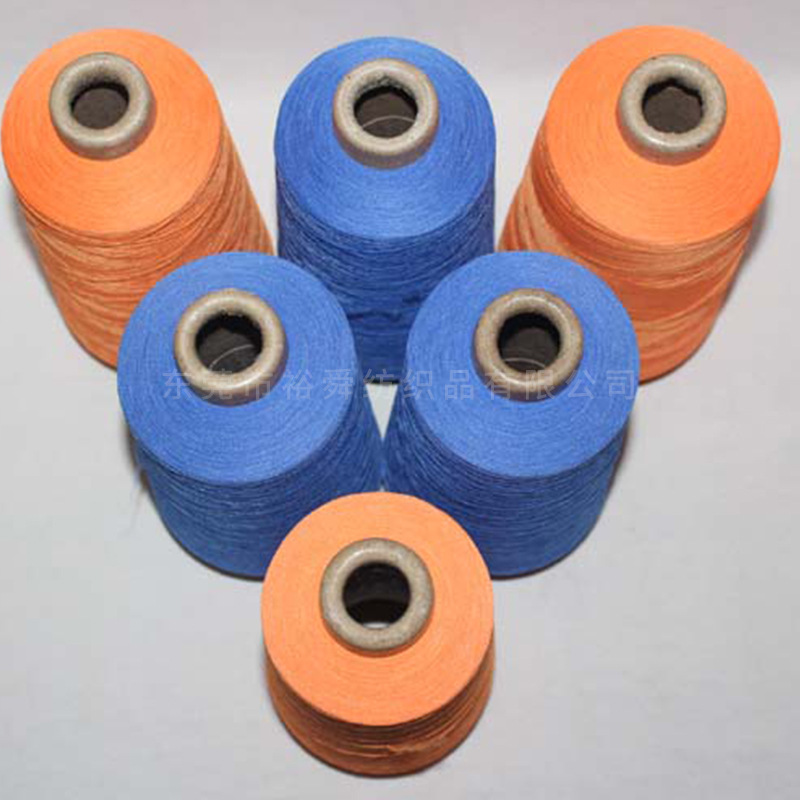 定做彩色涤纶网络高弹丝有色高弹丝抗黄变处理丝
