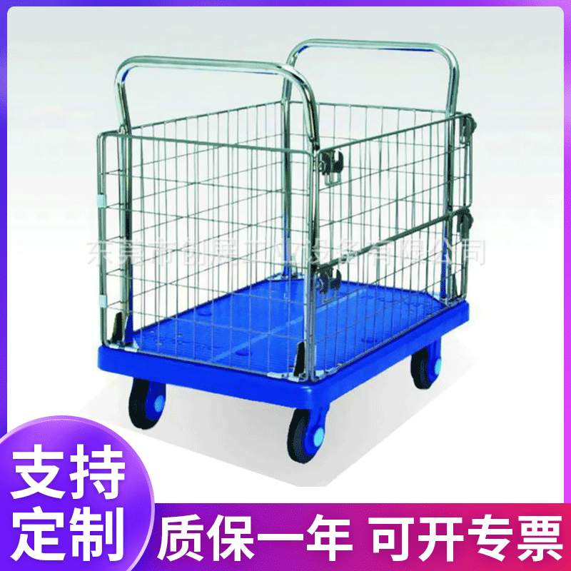 厂家供应物流台车移动静音仓库物流推车可折叠快递网格笼车