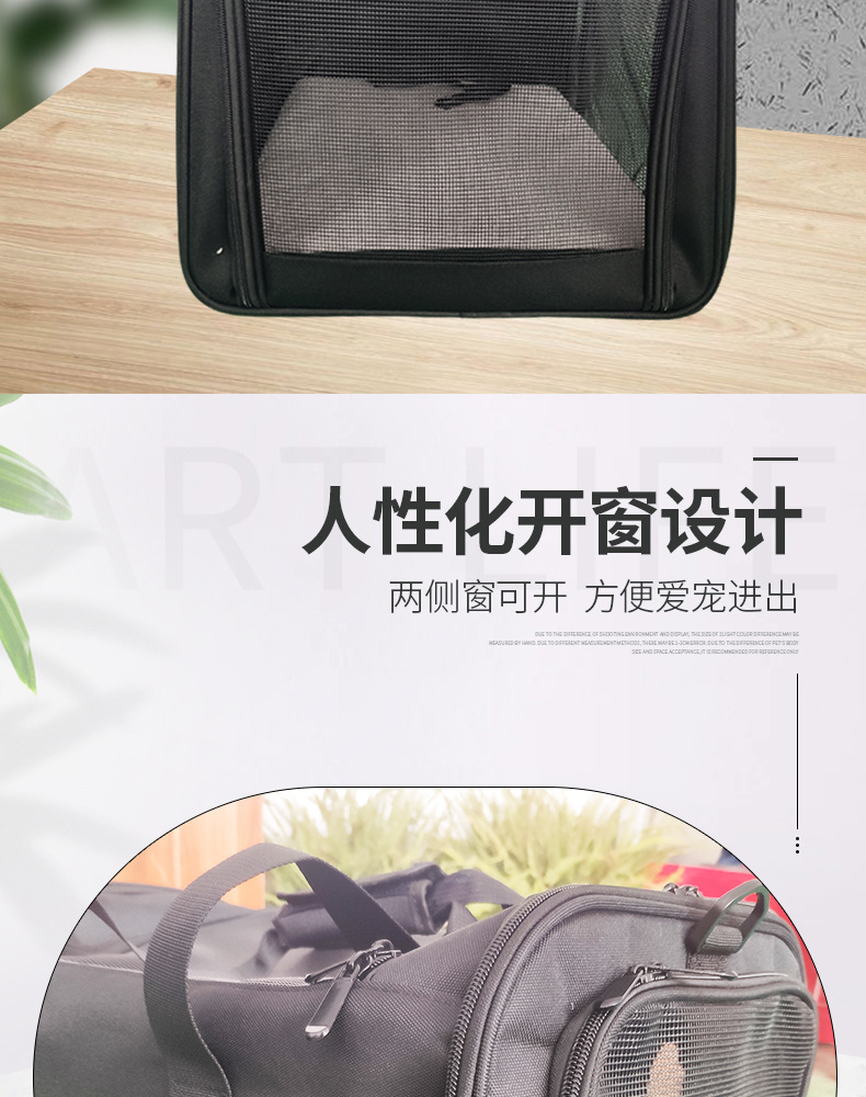 Pet bag 2_06.jpg
