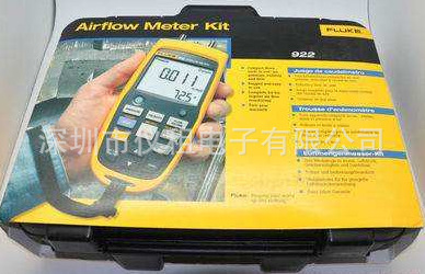销售 回收 美国 福禄克Fluke 922 空气流量检测仪922 923 925