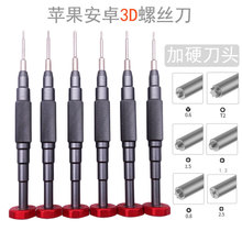 3DݽzOiphoneA鰲׿֙CCS޹0.6Y0.8 T2ʮ