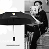 Chrysanthemum folding umbrella self -adopt a small daisy UV vinyl umbrella to make anti -ultraviolet folding parasol advertising umbrella ads