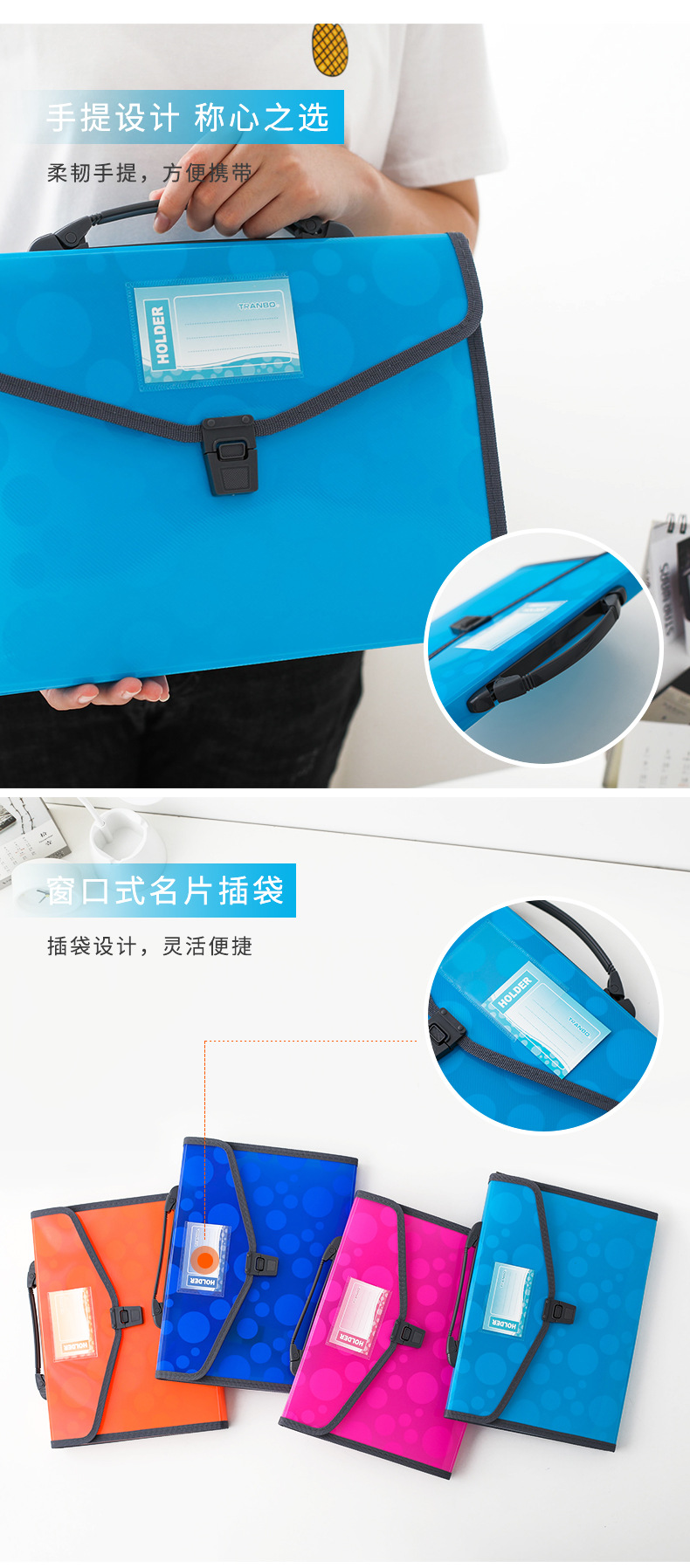 全标TRANBO 跨境a4大容量学生试卷资料收纳pp手提文件包多层风琴包文件夹定制详情图2