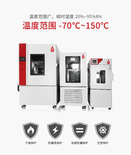 【供應】上海綜合葯品穩定性測試濕度溫度可程式恆溫恆濕試驗箱