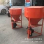 五谷小麦混料机