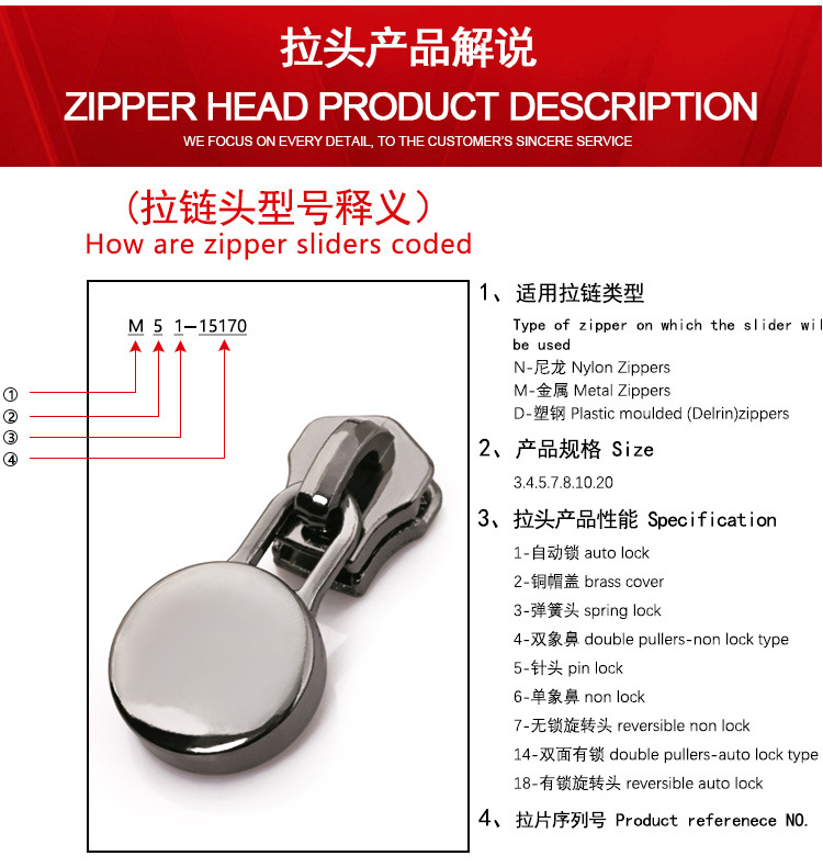详情页源文件_14