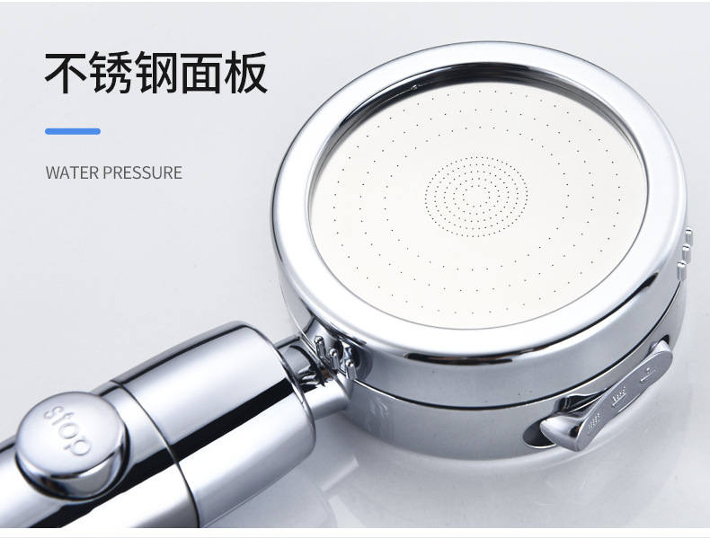 A water-stop pressure-increasing shower head, a household high-pressure bath and shower head for rain and wine undefined