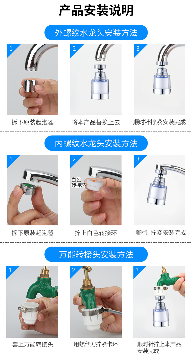 新8详情页_17.png