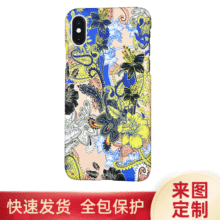 适用于IPHONEX水贴彩色手机壳塑料手机壳厂家来图定/制花纹水贴纸