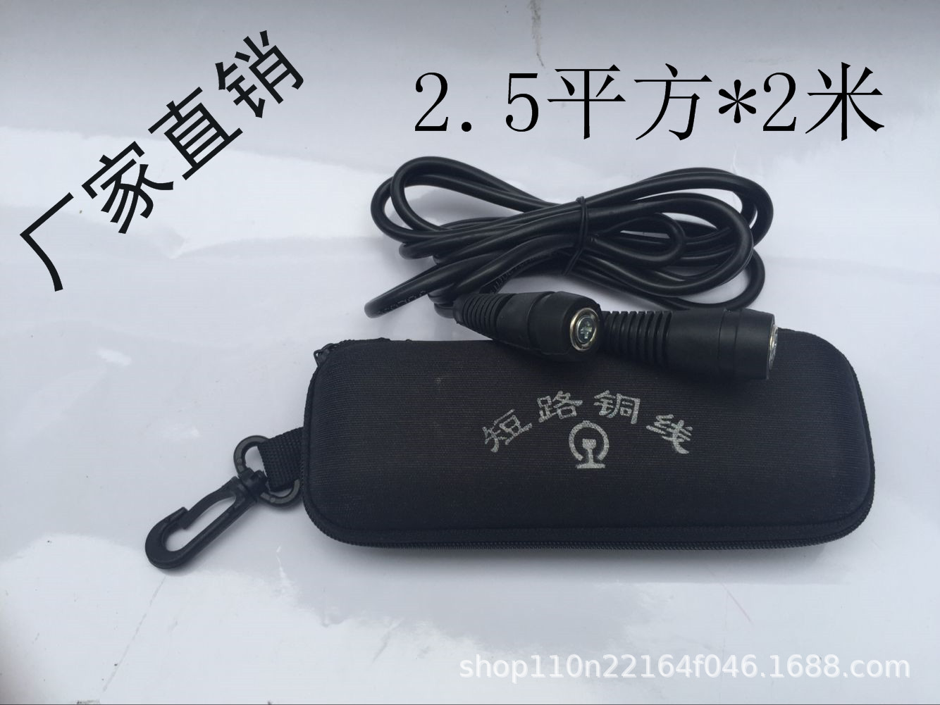 铁路轨道 防护线 轨道短路防护铜线,轨道电路短接线