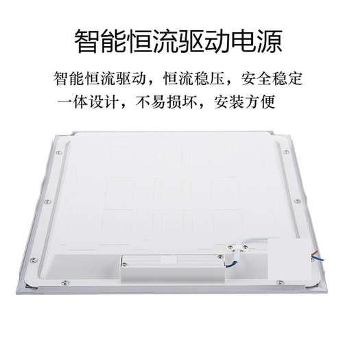 600600 panel light with integrated ceiling flat light, built-in kitchen and bathroom light, 300*300 LED flat light