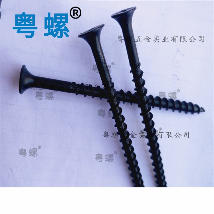  高强干壁钉 石膏板钉自攻螺丝钉 纤维板钉黑快丝 粗牙磷化钉