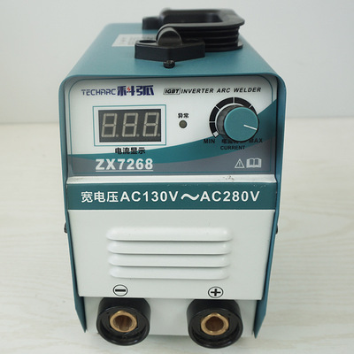 科弧ZX7268小型家用电焊机批发 220V交流焊机一件代发