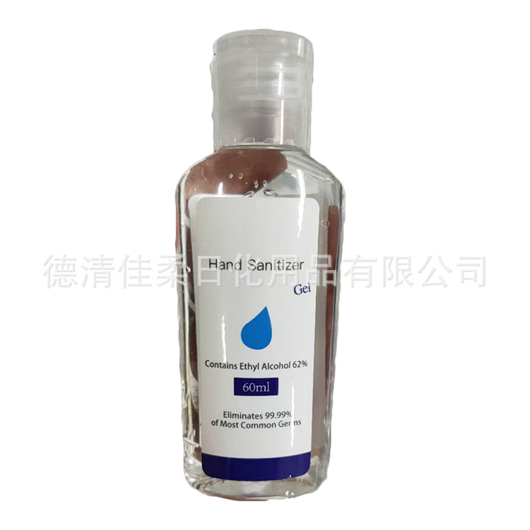 60ml洗手液