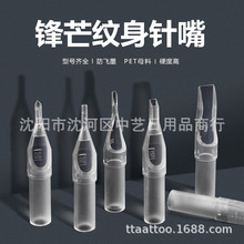 �y��һ����͸������_��������hâ���y�����^�������y����^