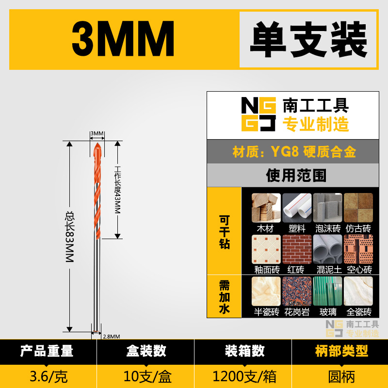 High-quality tungsten steel alloy twist Triangle drill all-ceramic tile glass wood red drill hole opener multifunctional