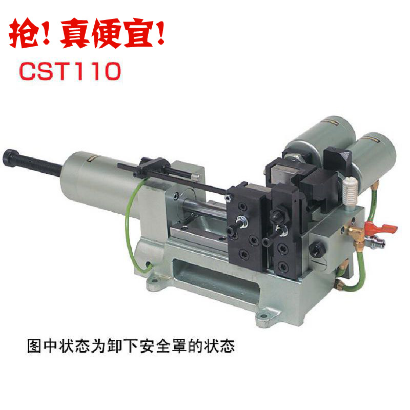 Japan Country of Origin Imported NILE/ Rich CST110 Pneumatic wire Stripper 3f Cable automatic Stripping machine