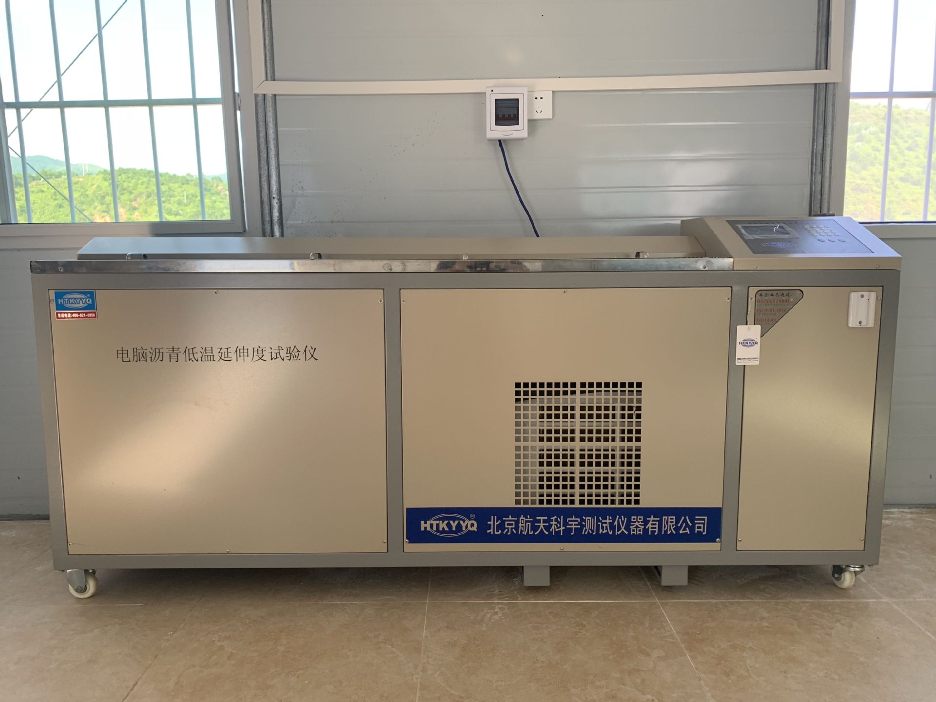 LYY-7D（1.5）沥青延伸度仪 沥青全自动低温延伸度仪 沥青伸度仪