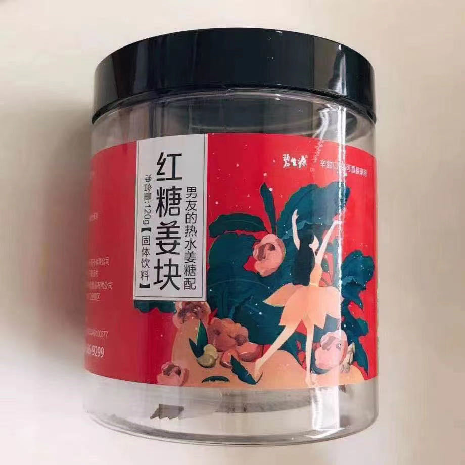 塑料包装食品罐子批发 pet透明塑料瓶子食品级五谷杂粮零食密封罐