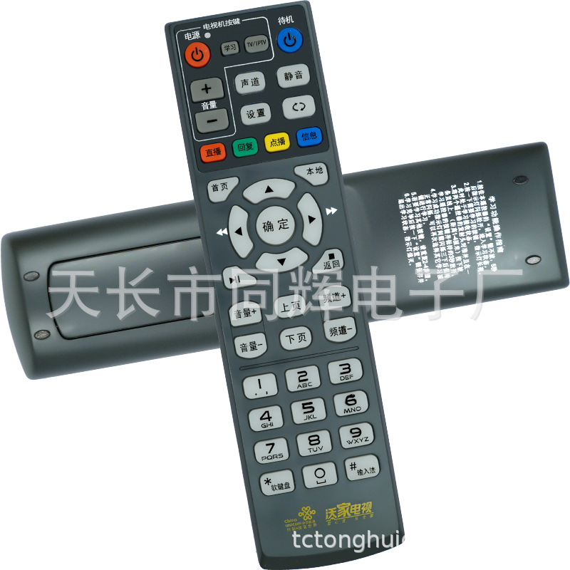 中国联通中兴ZTE ZXV10 B860A B760H D