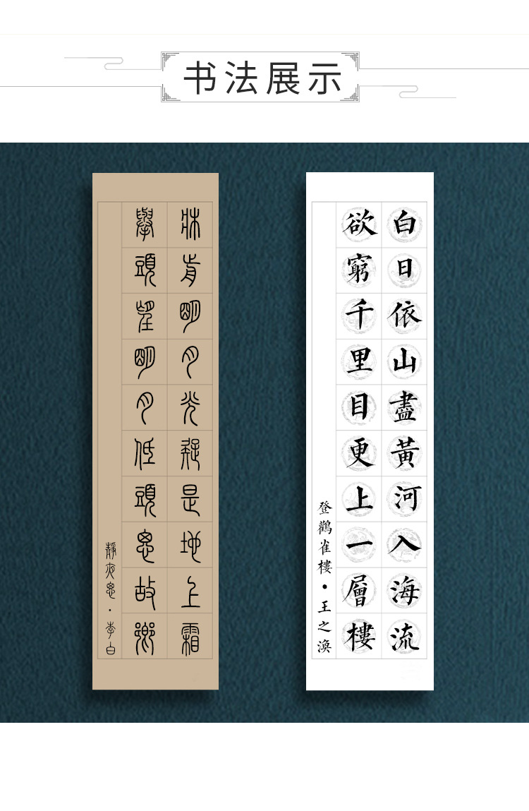 瓦当书法作品_11