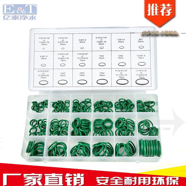Fluorine rubber O-ring automobile air conditioner Repair Box suit Aprons seal ring Repair Kit silica gel high temperature oil seal