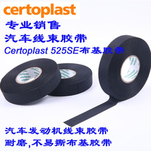 Certoplast525SEz܇zz