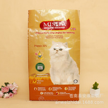 厂家批发 猫粮包装袋 定做猫粮编织袋 宠物饲料包装袋定制