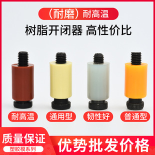 ģ���_�]���z����֬�������h�iģ���ݽz�͸ߜ�����D12 13 16 20mm