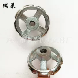 手轮;通用配件;拉手