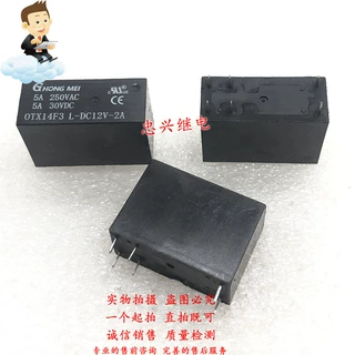 旧宏美继电器HONGMEI OTX14F3 L-DC12V-2A 6脚两常开5A 12VDC 1