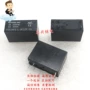 宏美常开12vdc5a继电器