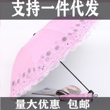 厂家直销黑胶小清新伞蒲公英蕾丝花边伞防晒遮阳伞情雨两用雨伞女