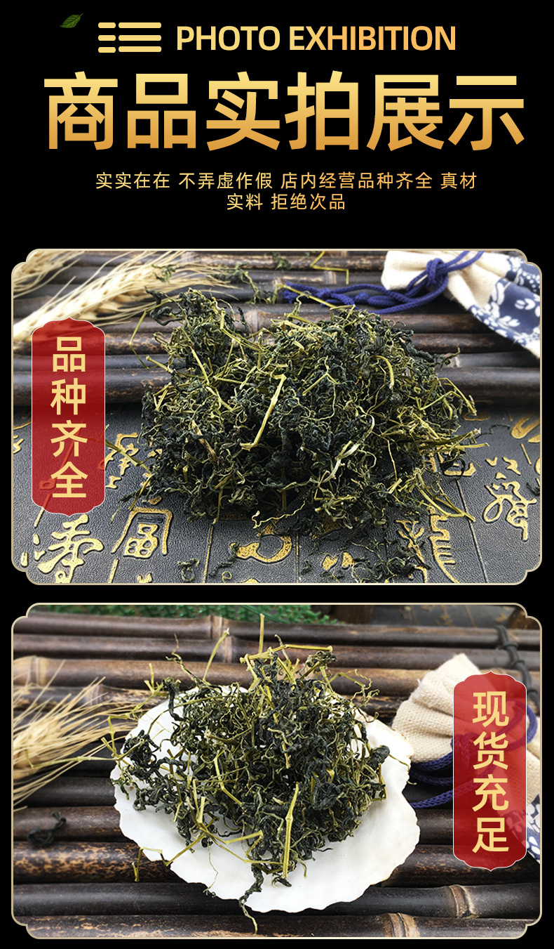 Jiaogulan Gynostemma Loose Herb Dried Tender Leaves and Vine for Daily Herbal Tea 500g in use