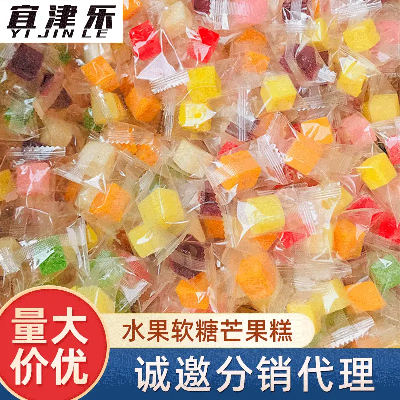 水果味软糖 芒果糕 12种口味马来西亚风味水果粒展会系列厂家发货