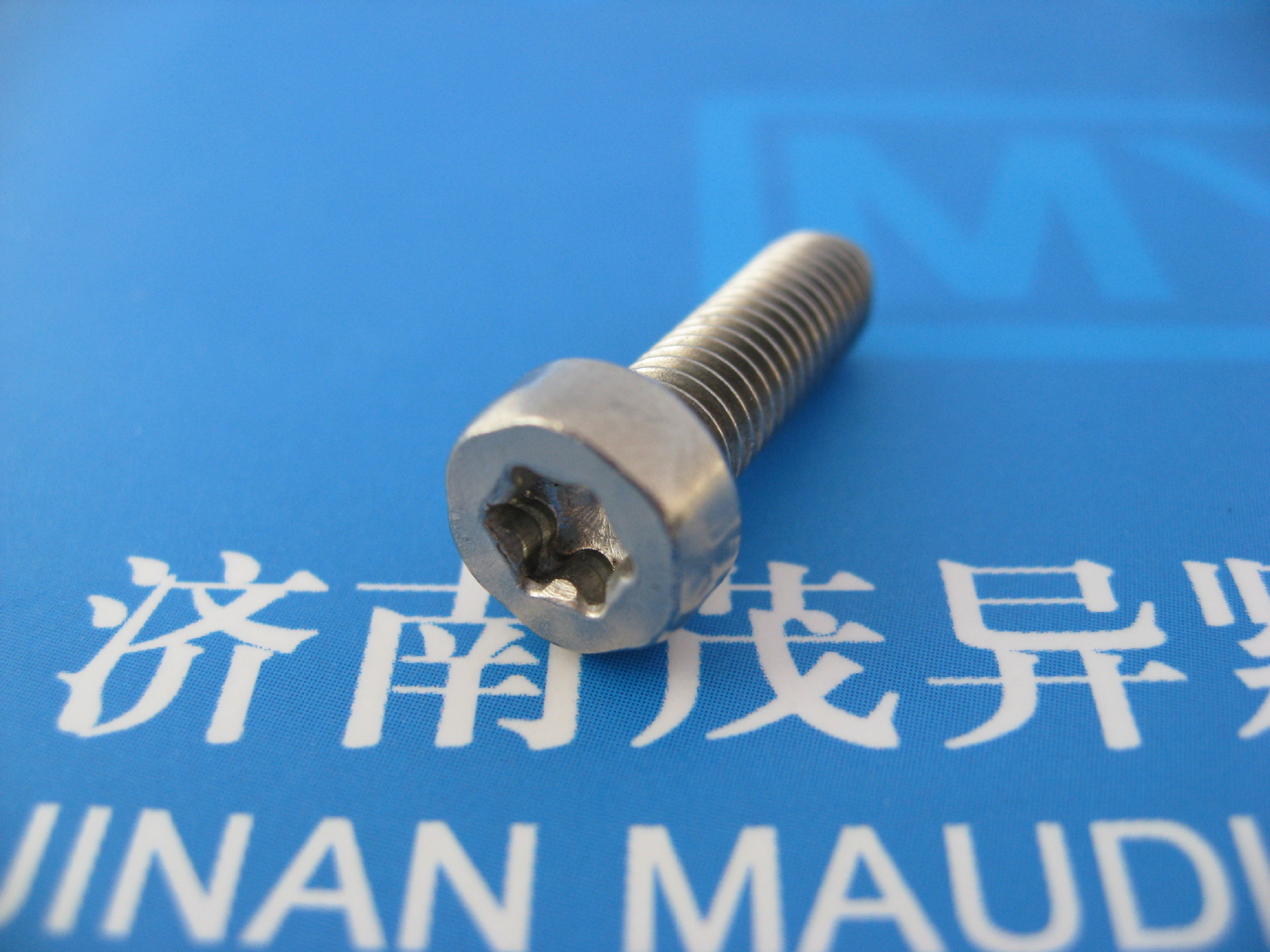 梅花槽圆柱头螺钉JISB1107-2004