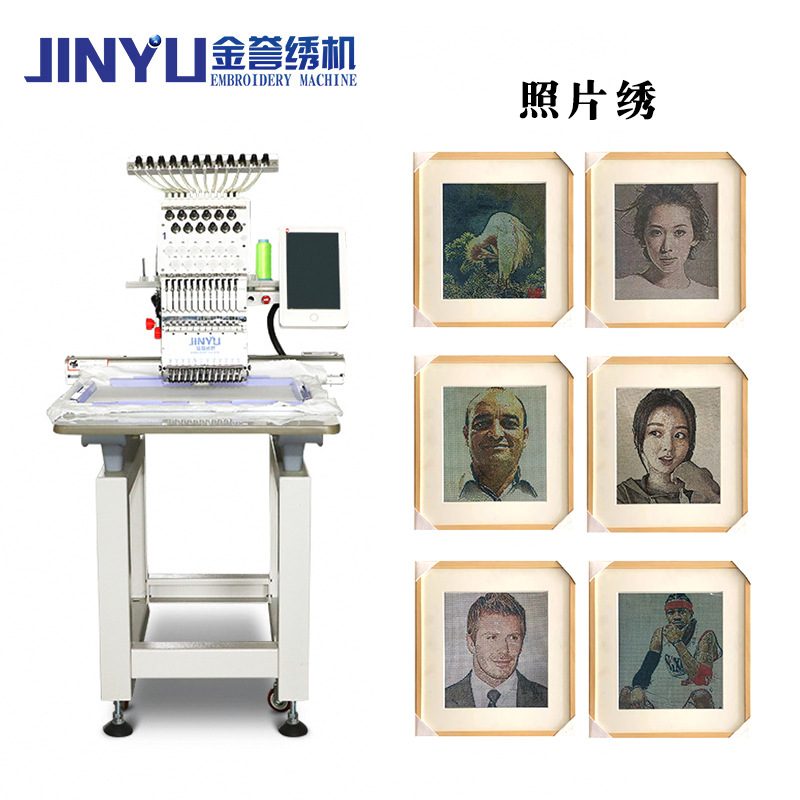 JINYU/Jinyu Embroidery Machine Single-he...